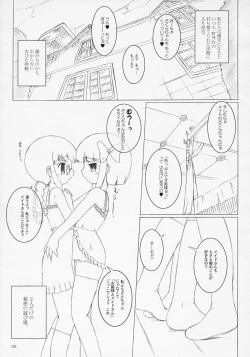 Page 4 of Child Sex.