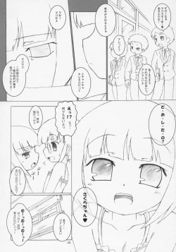 Page 7 of Child Sex.