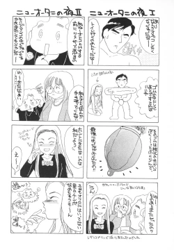 Page 24 of Zange no Neuchi mo Nai