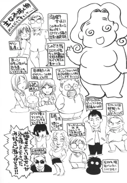 Page 7 of Zange no Neuchi mo Nai