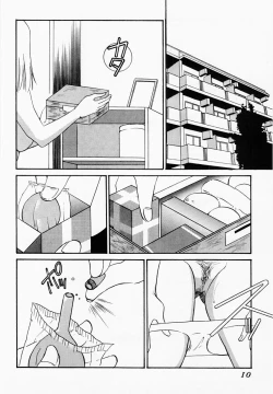Page 5 of Usotsuki na Inka