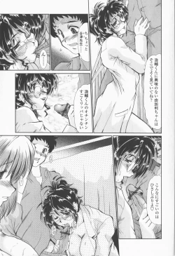 Page 173 of Inran Okusama Gari - Lewd Wife Hunting