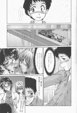 Page 181 of Inran Okusama Gari - Lewd Wife Hunting