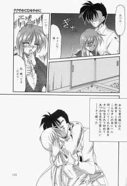 Page 157 of Koi no Itoguchi