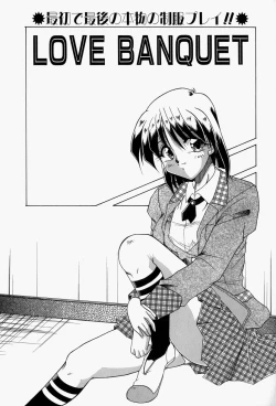 Page 63 of Koi no Itoguchi