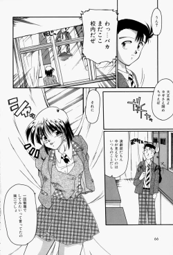 Page 70 of Koi no Itoguchi