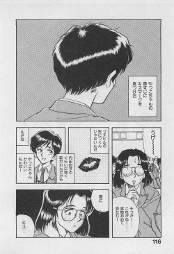 Page 118 of Adult Kids