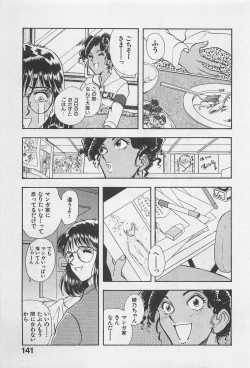 Page 143 of Adult Kids