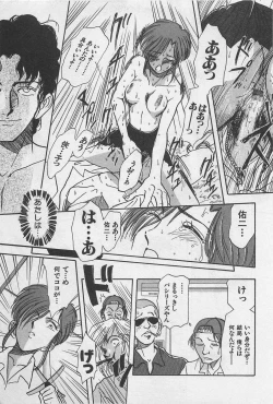 Page 185 of Adult Kids