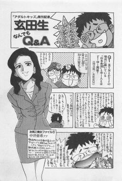 Page 189 of Adult Kids