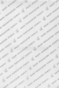 Page 194 of Adult Kids