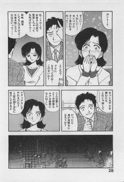 Page 30 of Adult Kids