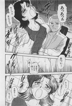 Page 36 of Adult Kids