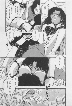 Page 53 of Adult Kids