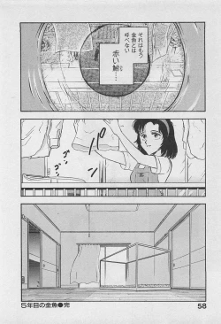 Page 60 of Adult Kids