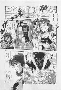 Page 63 of Adult Kids