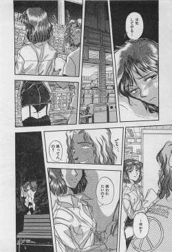 Page 70 of Adult Kids