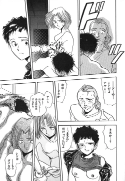 Page 26 of Tenshi no Bousou - Speed Angel