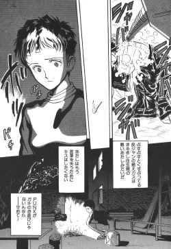 Page 28 of Tenshi no Bousou - Speed Angel