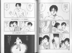 Page 26 of Melodramatic