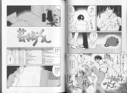 Page 27 of Melodramatic