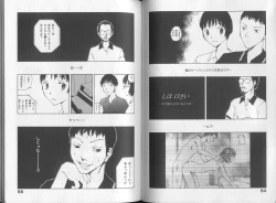 Page 34 of Melodramatic