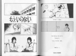 Page 47 of Melodramatic