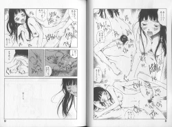 Page 6 of Melodramatic