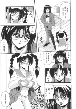 Page 107 of Seifuku Zukan Tenshi no Mitsugi