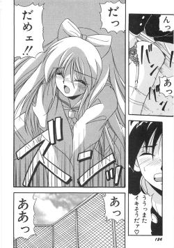 Page 130 of Seifuku Zukan Tenshi no Mitsugi