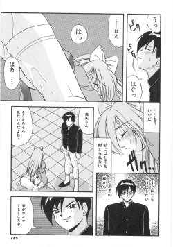 Page 131 of Seifuku Zukan Tenshi no Mitsugi