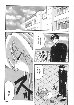 Page 135 of Seifuku Zukan Tenshi no Mitsugi