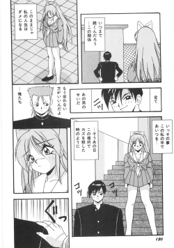 Page 136 of Seifuku Zukan Tenshi no Mitsugi