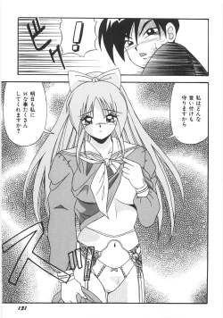 Page 137 of Seifuku Zukan Tenshi no Mitsugi