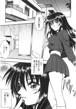 Page 139 of Seifuku Zukan Tenshi no Mitsugi