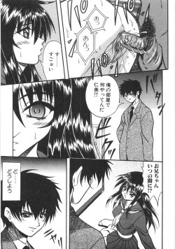 Page 143 of Seifuku Zukan Tenshi no Mitsugi