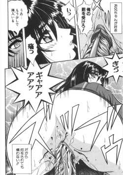 Page 150 of Seifuku Zukan Tenshi no Mitsugi