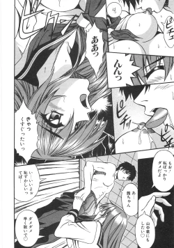 Page 162 of Seifuku Zukan Tenshi no Mitsugi