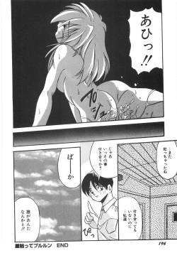 Page 202 of Seifuku Zukan Tenshi no Mitsugi