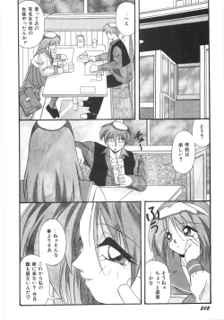 Page 208 of Seifuku Zukan Tenshi no Mitsugi