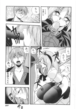 Page 215 of Seifuku Zukan Tenshi no Mitsugi