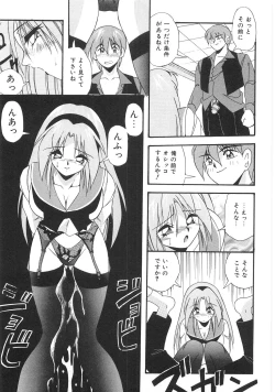 Page 217 of Seifuku Zukan Tenshi no Mitsugi