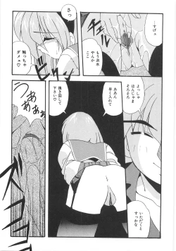 Page 219 of Seifuku Zukan Tenshi no Mitsugi