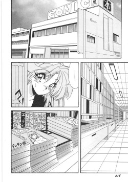 Page 224 of Seifuku Zukan Tenshi no Mitsugi