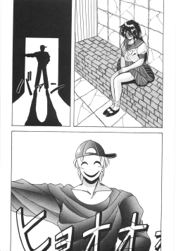 Page 265 of Seifuku Zukan Tenshi no Mitsugi