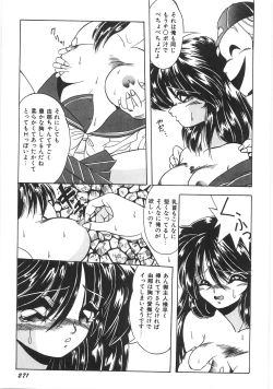 Page 277 of Seifuku Zukan Tenshi no Mitsugi