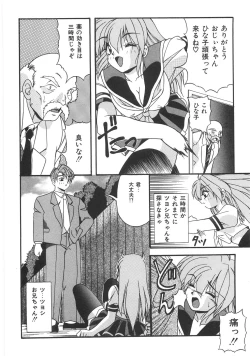 Page 284 of Seifuku Zukan Tenshi no Mitsugi