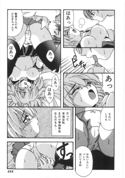 Page 289 of Seifuku Zukan Tenshi no Mitsugi