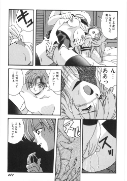 Page 293 of Seifuku Zukan Tenshi no Mitsugi