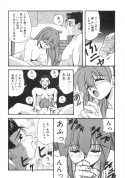 Page 42 of Seifuku Zukan Tenshi no Mitsugi
